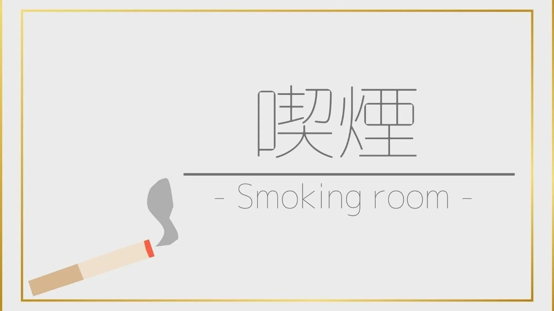Hotel Tetora Higashimuroran - Vacation Stay 86749V 0*, Muroran Japan