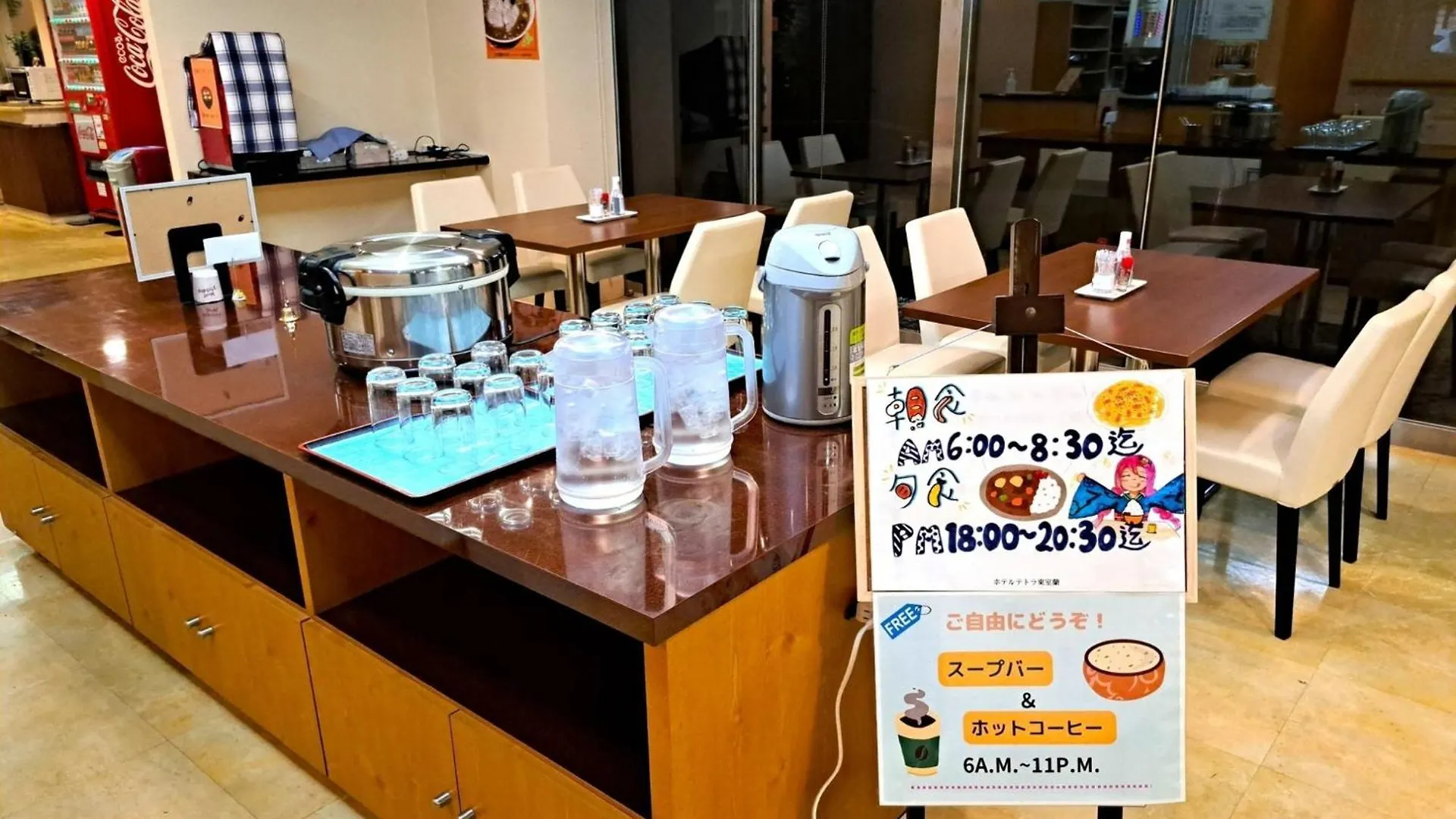 Hotel Tetora Higashimuroran - Vacation Stay 86749V
